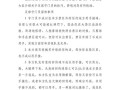 足球技能视频教程，足球技能展示视频