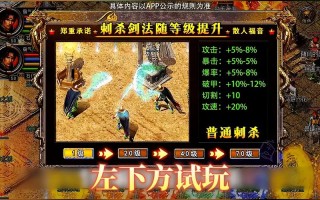 灵纪元攻略？灵元纪之求道