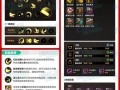 剑魂50级技能是什么，剑魂50级装备