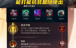瞎子e技能？瞎子w技能介绍？