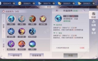 天之泪技能？水天之泪计划？