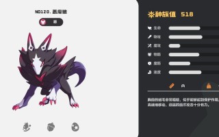 萌少技能表？萌少进化什么？