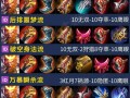 孙悟空技能顺序怎么放？孙悟空技能详解？
