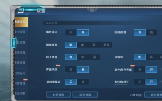王者荣耀满帧教程，王者荣耀满帧教程下载