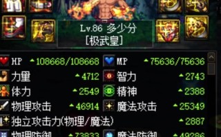 dnf擎天起吊教学，dnf擎天怎么样