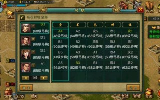 征途帝王技能？征途帝王技能刷什么好？
