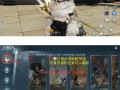 剑网三方士升级攻略？剑三方士怎么升级攻略