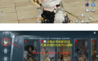 剑网三方士升级攻略？剑三方士怎么升级攻略