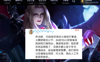 王者荣耀美容教程，王者荣耀美化教程