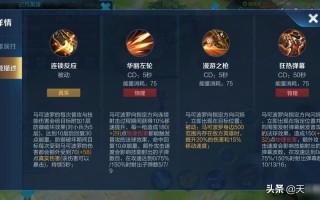 王者荣耀打团教程，王者荣耀如何打团