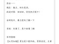 快穿攻略父亲文，快穿攻略父亲爹