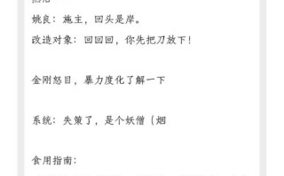 快穿攻略父亲文，快穿攻略父亲爹