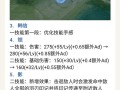 王者荣耀征召模式教程？王者荣耀怎么打征召模式？