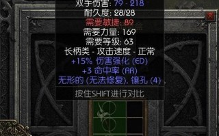 副神攻略2？副神攻略中橙光破解版