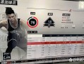 2k17刷技能点？2k17刷技能点详细步骤