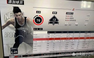2k17刷技能点？2k17刷技能点详细步骤