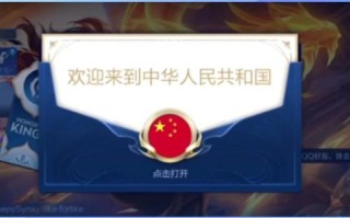 igg王者荣耀修改教程，王者荣耀怎么用gg修改器修改