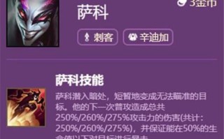 小丑萨科技能？小丑萨满？