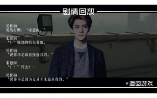 梦初醒攻略？梦初醒处