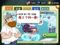 西伯利亚3攻略？ps4西伯利亚3？