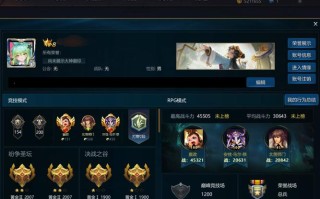 技能框美化 - 技能美化框安全下载