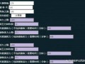 梦幻西游师门技能计算器？梦幻西游师门技能计算器工具箱？