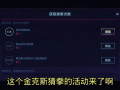 lol怎么发技能cd？lol如何发技能时间？