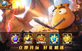 我叫mt主动技能，我叫mt主动技能卡牌