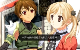美少女梦工厂4龙嫁攻略？美少女梦工厂4龙之礼服