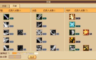 仙境幻想技能？仙境幻想页游？