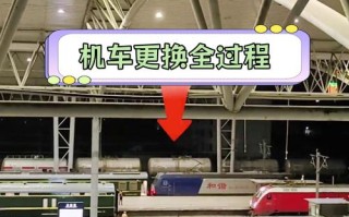中华铁路攻略 - 中华铁路hd