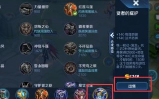 王者荣耀修改技能教学，王者修改技能教程