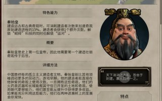 文明六技能？文明6单位技能升级