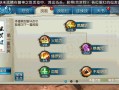 诛仙手游技能加点？诛仙手游技能释放顺序？