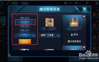 王者荣耀情侣标志教程？王者荣耀情侣的标？