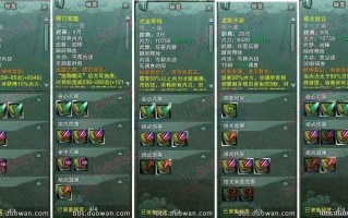 剑三丐帮技能连招，剑三丐帮招式