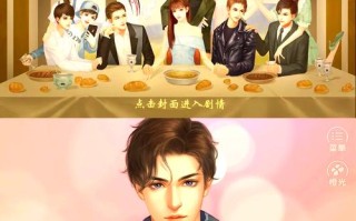 魔妃嫁到攻略，魔妃嫁到下拉式