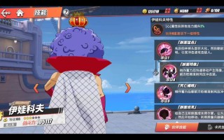 人妖王技能？人妖王厉害吗