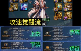 dnf元素上山教学，dnf上级元素2020