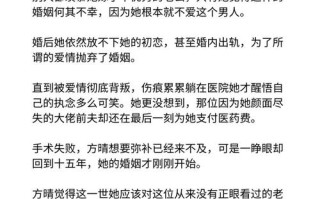重生正妻攻略？重生正妻守则作者暗幽灵？