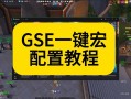 剑3天策技能（剑网三天策技能名字）