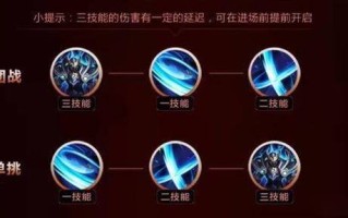 铠携带技能，铠 技能