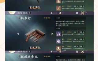 御剑情缘天罡技能，御剑情缘天罡技能搭配