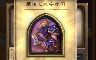 瓦里安技能？瓦里安怎么打？