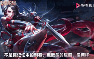 王者荣耀阿克教程，王者阿轲怎么用