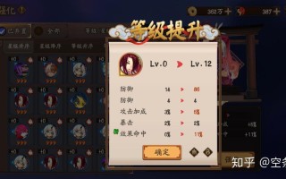 阴阳师新手图片教学 - 阴阳师新手视频