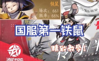 铁鼠的技能是什么？铁鼠值得培养吗?？