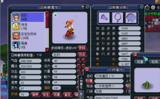 6技能狂豹？多技能狂豹拿什么合？