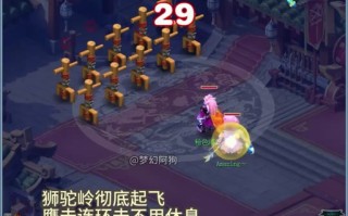 狮驼岭技能介绍，狮驼岭技能介绍最新