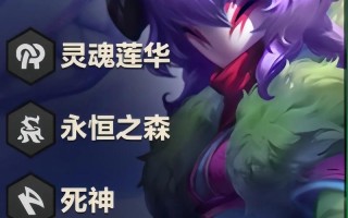 千珏加技能？千珏技能加成？